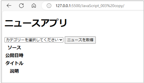 VS CodeのLive Server 拡張機能を解説！