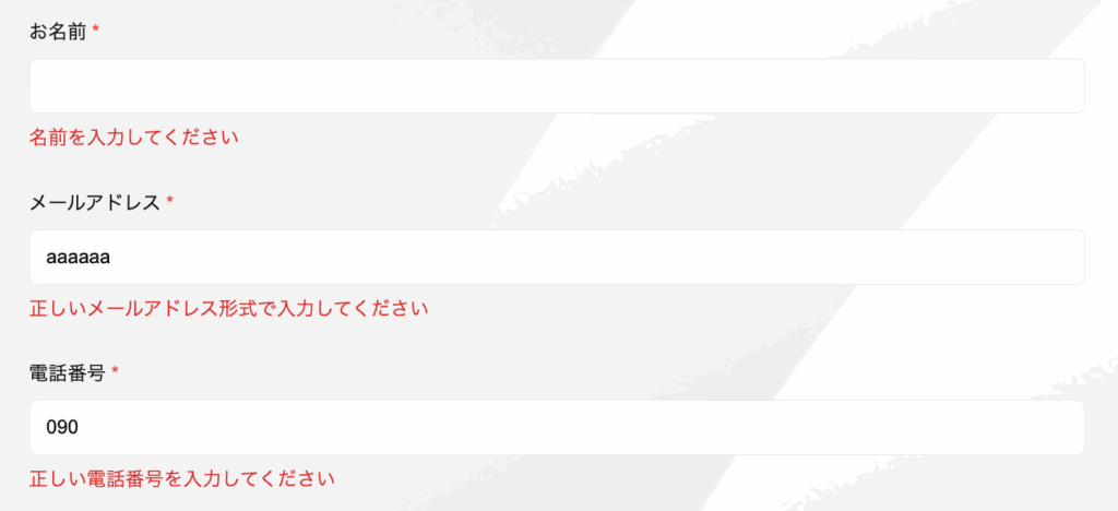 Zodとは?React Hook Formとの連携でバリデーション実装をスマートに