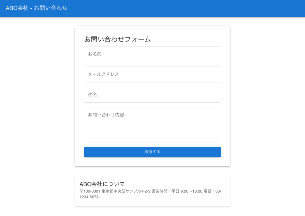 MUIとは?ReactでおしゃれなUIがすぐ作れるライブラリを解説!