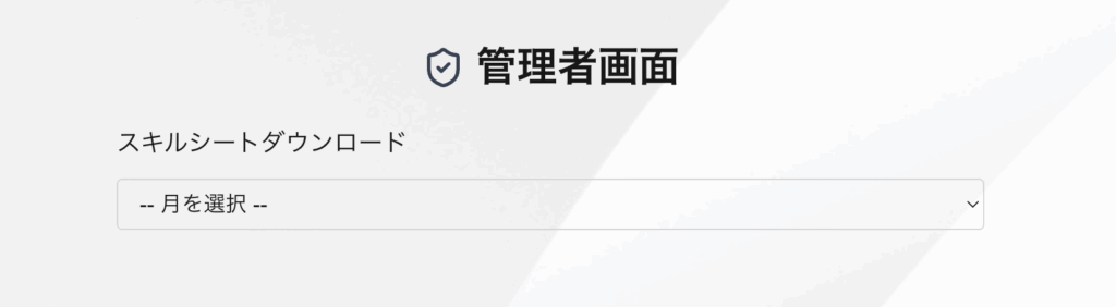 Next.jsでログイン機能を実装|NextAuth.jsでID・パスワード認証対応