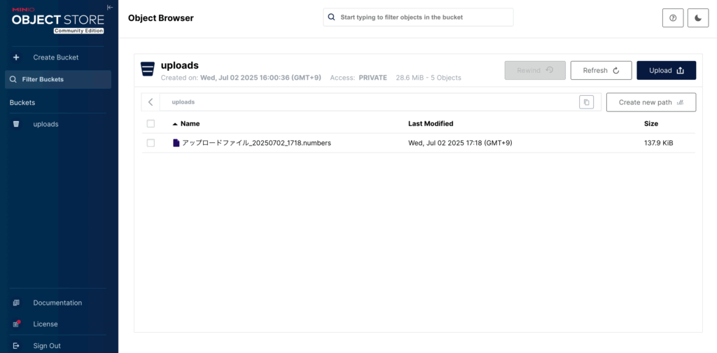 Next.js × Docker MinIO｜S3互換ストレージにファイルを保存する手順