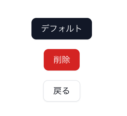 【初心者向け】shadcn/uiとは？導入方法・使い方・メリットを徹底解説｜Tailwind対応のUIライブラリ